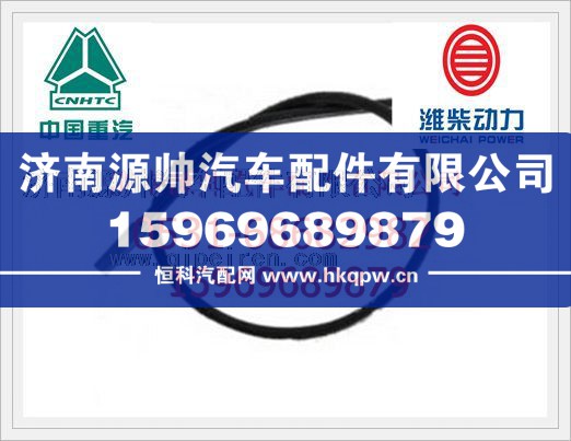 潍柴WP12发动机油尺管组件612630010100/612630010100