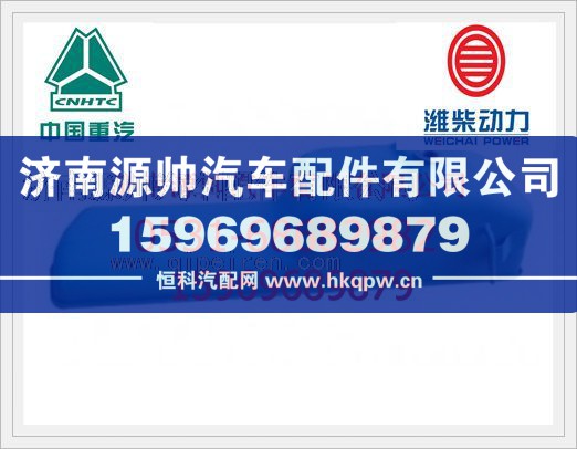 潍柴WP12发动机油底壳总成612600150367图1