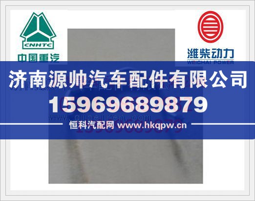潍柴WP12高压油管612630080004/612630080004