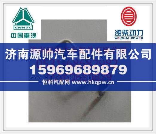 潍柴WP12高压油管组612630080036/612630080036