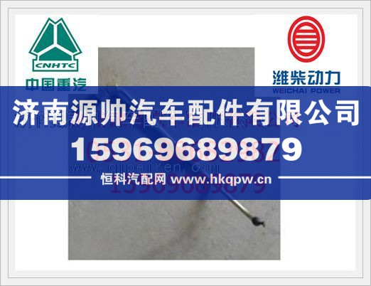 潍柴WP12高压油管组612630080037/612630080037