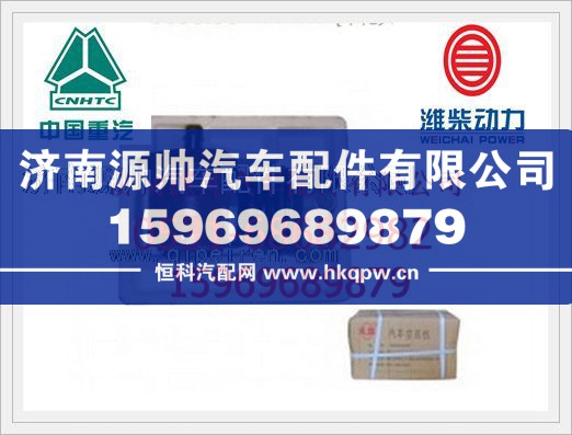 潍柴WP12空压机612600130390/612600130390