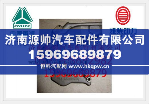 潍柴WP12欧Ⅲ发动机机油泵总成612630010256/612630010256