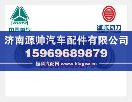 潍柴WP12欧III排气管密封环612630110024/612630110024