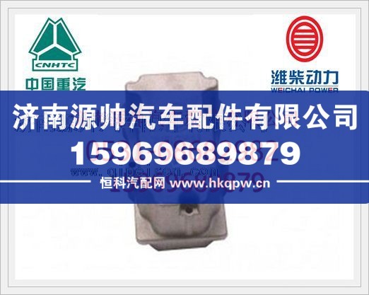 潍柴WP12气缸盖罩612630040005图1