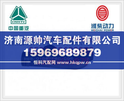 潍柴WP12前后排气歧管612630110022/612630110022