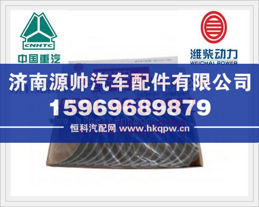 潍柴WP12曲轴瓦612630010088/612630010088