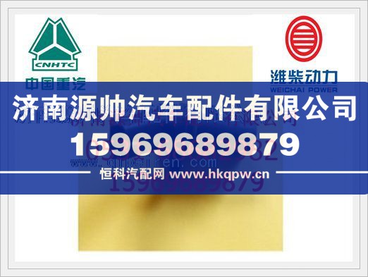 潍柴WP12曲轴转速传感器612630030007图1