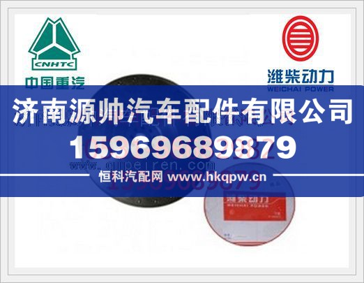 潍柴博发动机飞轮612600020220/612600020220