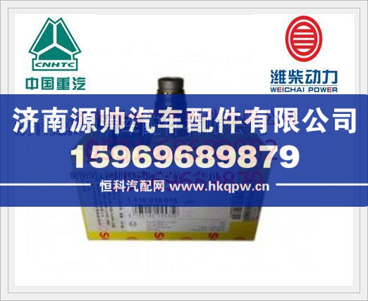 潍柴博士发动机共轨管限压阀BS1110010015/BS1110010015