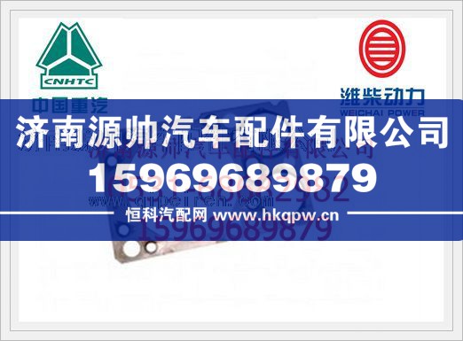 潍柴单层欧Ⅱ发动机气缸垫（单层铆接）612600040355图1