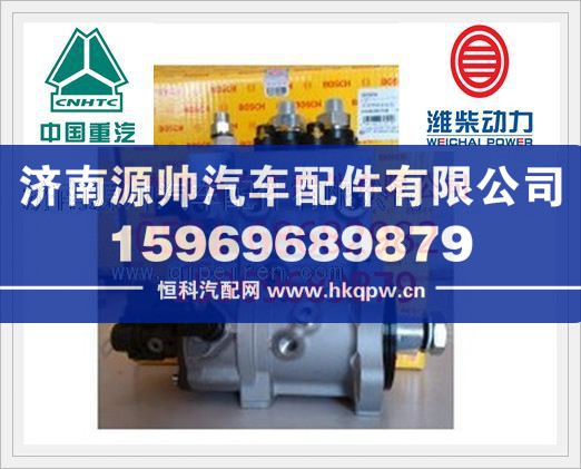 潍柴动力共轨高压油泵6126300030057/6126300030057