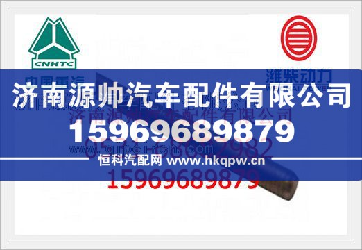 潍柴发电机拉紧螺栓81500090039/81500090039