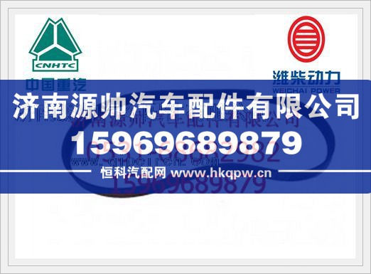 潍柴发电机皮带612600090201/612600090201
