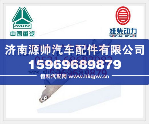 61500040102,潍柴发动机出水管61500040102,济南源帅汽车配件有限公司