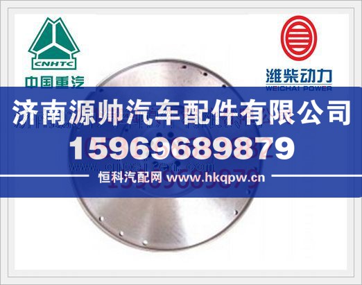 潍柴发动机飞轮612600020211/612600020211