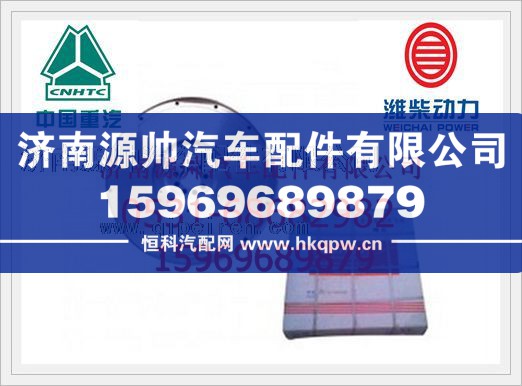 潍柴发动机飞轮R61540020204图1