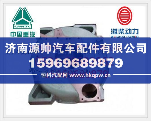 潍柴发动机飞轮壳612600010456/612600010456