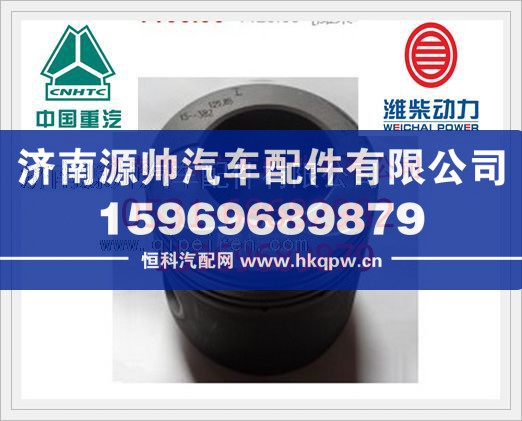 潍柴发动机活塞61560030009/61560030009