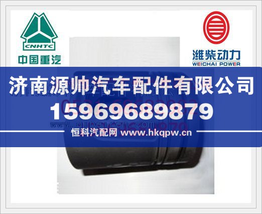 潍柴发动机活塞612600030015/612600030015