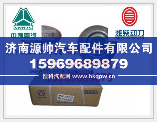 潍柴发动机活塞612600030060/612600030060