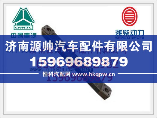 612600070094,潍柴发动机机油冷却芯612600070094,济南源帅汽车配件有限公司