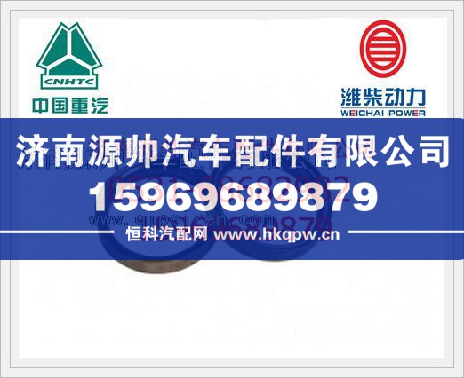 潍柴发动机进气门座圈61560040026/61560040026
