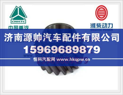 潍柴发动机空压机齿轮（标准）61560130012/61560130012