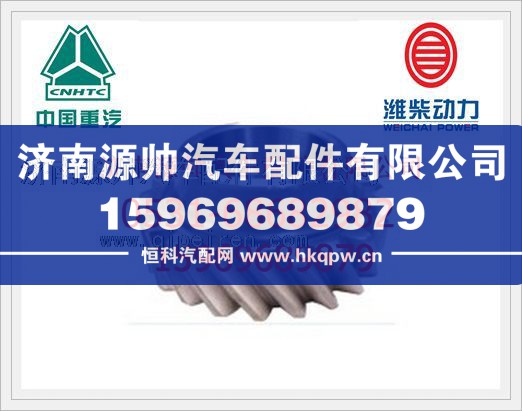 潍柴发动机空压机齿轮612600130173/612600130173