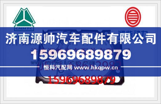 潍柴发动机气缸垫612600040355/612600040355