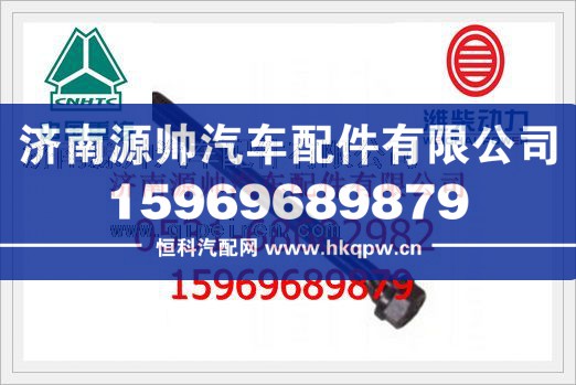 潍柴发动机气缸盖主螺栓61500040023/61500040023