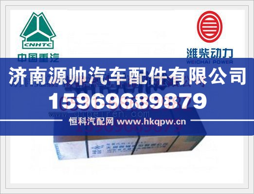 潍柴发动机曲612630020038图1