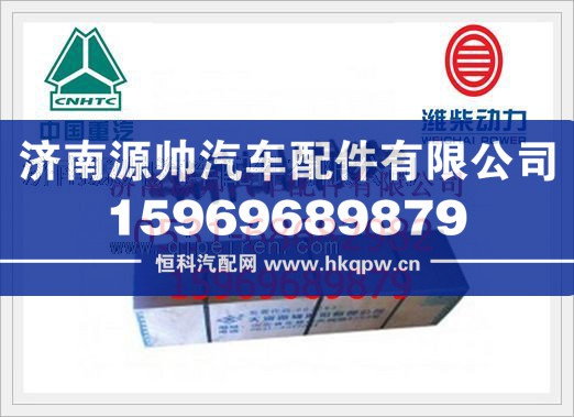 潍柴发动机曲轴(环保合金钢 68 )61560020029/61560020029