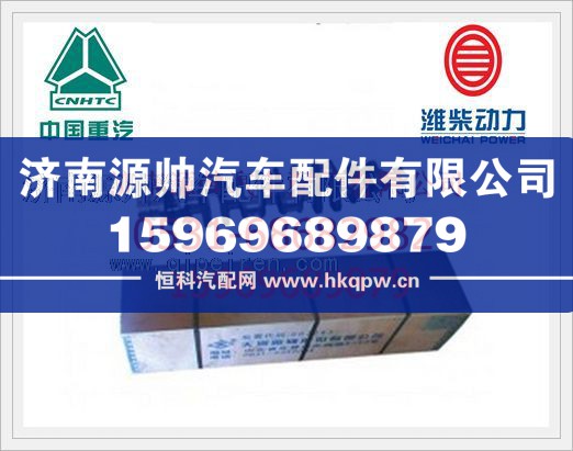 潍柴发动机曲轴61560020029图1