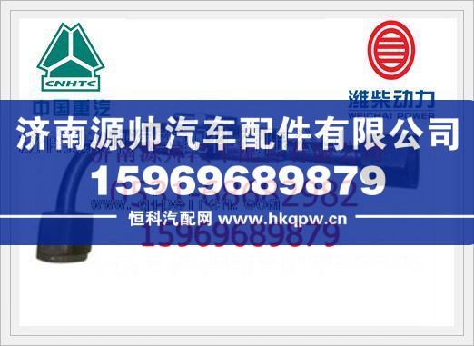 潍柴发动机燃气管612600190286/612600190286