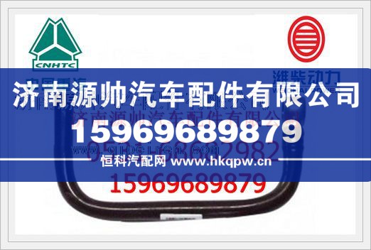 潍柴发动机燃油管总成612630080013