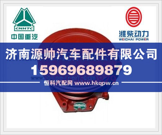 潍柴发动机水泵612600061403/612600061403