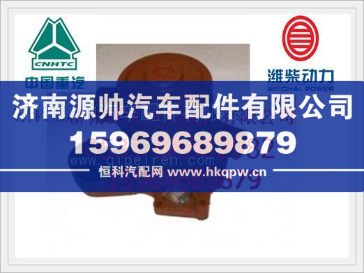 潍柴发动机水泵612600061426图1