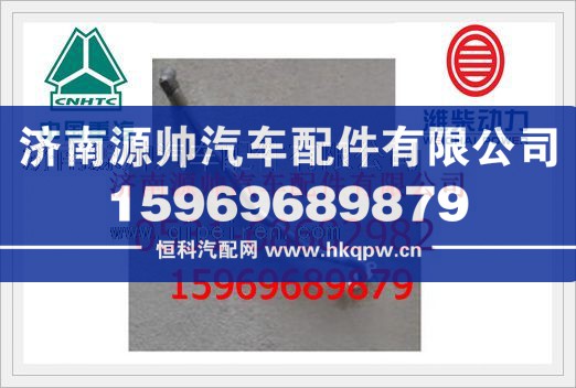 潍柴发动机增压器回油管612600112736/612600112736