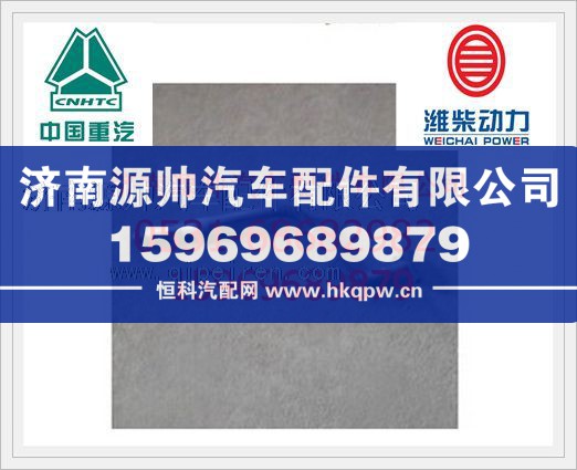 潍柴发动机增压器回油管612600113671/612600113671