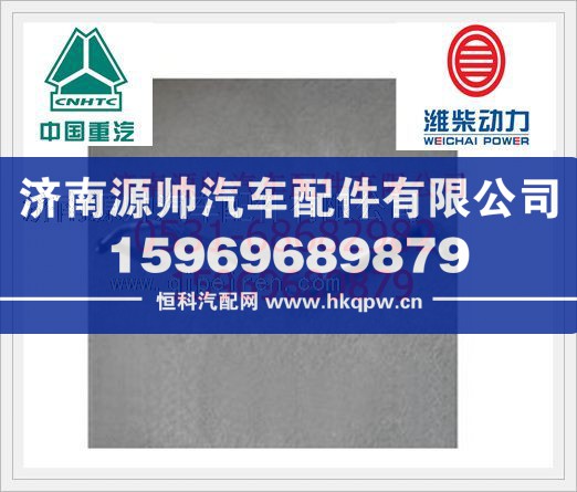 潍柴发动机增压器回油管612600113673/612600113673
