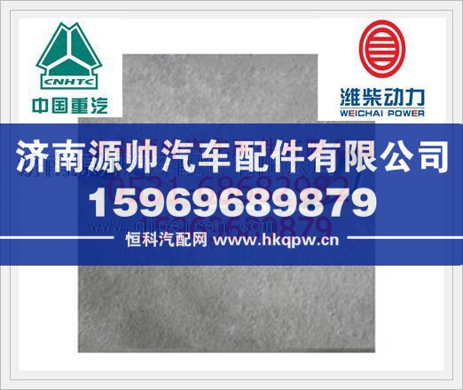 潍柴发动机增压器回油管612600113710/612600113710