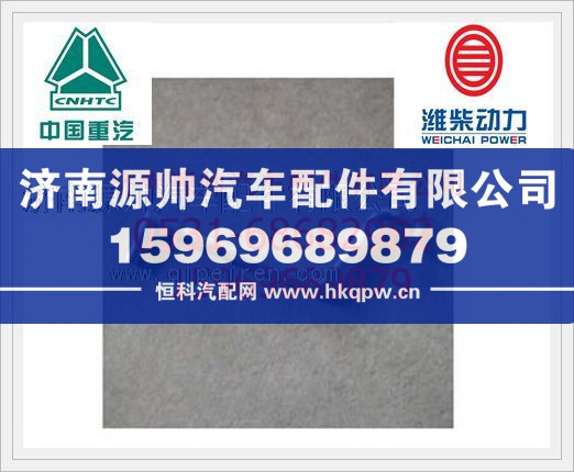 潍柴发动机增压器回油管组件612630110580