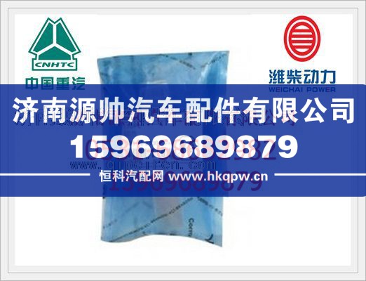 潍柴阀组件F00RJ01941/F00RJ01941