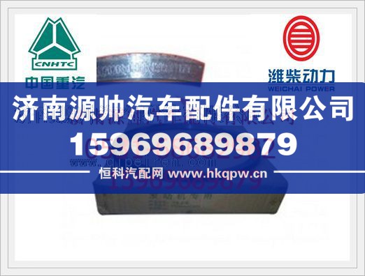潍柴飞轮齿圈(E068)VG2600020208/VG2600020208