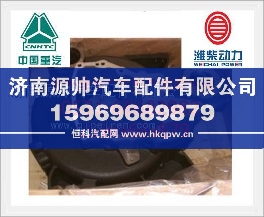 潍柴飞轮壳615Q0171619/615Q0171619
