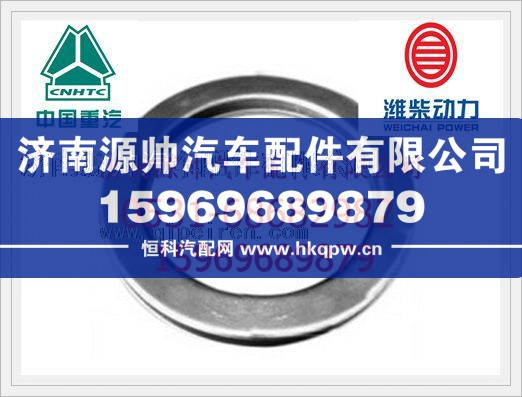 潍柴隔环615Q0170017/615Q0170017