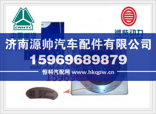潍柴共轨国III发动机飞轮R61540020204/R61540020204