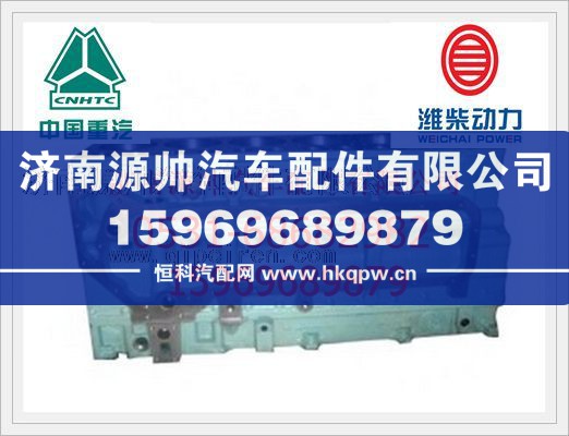 潍柴国Ⅱ气缸体总成61500010385B/61500010385B