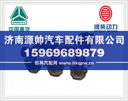 潍柴后排气管612600110571/612600110571